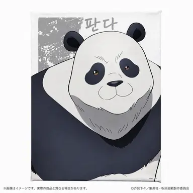 Profile image of 판다
