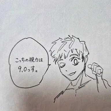 Profile image of 天弓