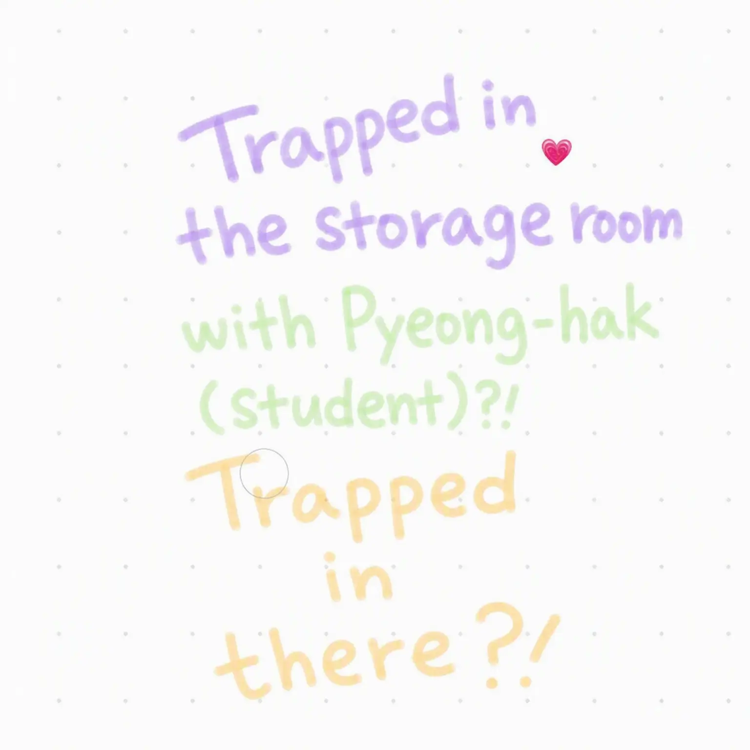KKU_OMI11의 Trapped in the Storage Room with Pyeonghak?!