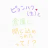 Profile image of ピョンハク