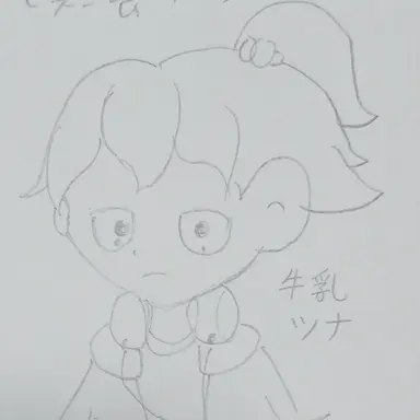 Profile image of ウユチャムチ