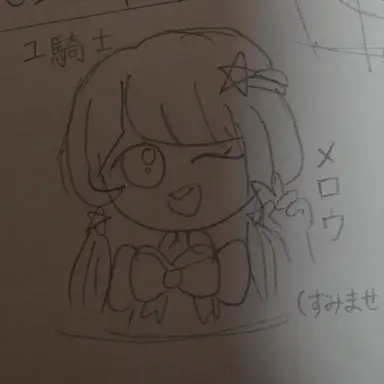 Profile image of メロウ