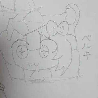Profile image of ベルキー