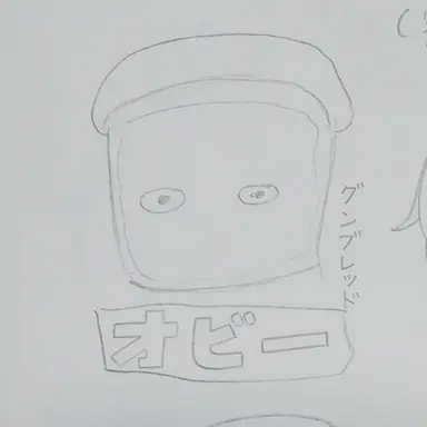 Profile image of ジュンブレッド