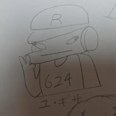 Profile image of ユギサ