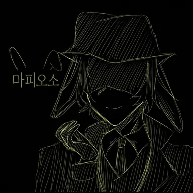 Profile image of 마피오소