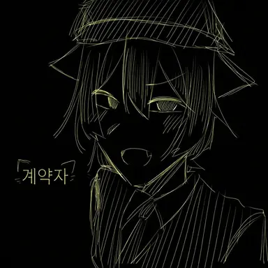 Profile image of 컨트랙티