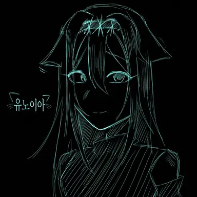 Profile image of 유노이아