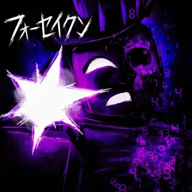 Profile image of Forsaken