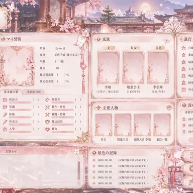 Profile image of システム
