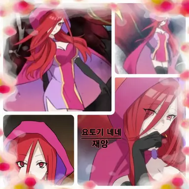 Profile image of 요토기 네네