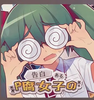 Profile image of 初音ミク