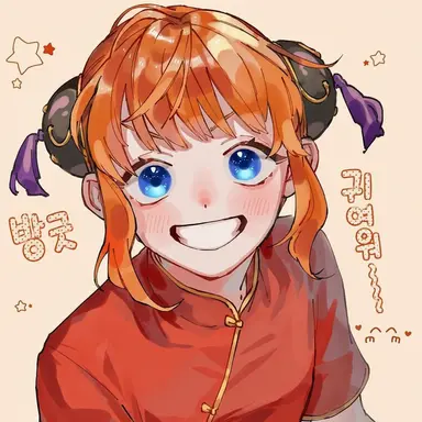 Profile image of 카구라