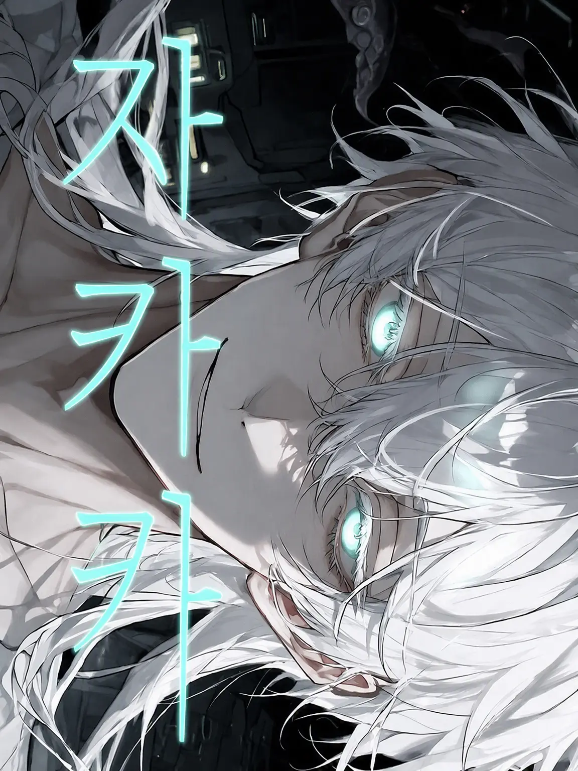 tokotoko_de_kusa의 𝙉𝘼𝘾𝙆