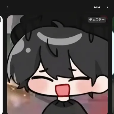 Profile image of チェスター