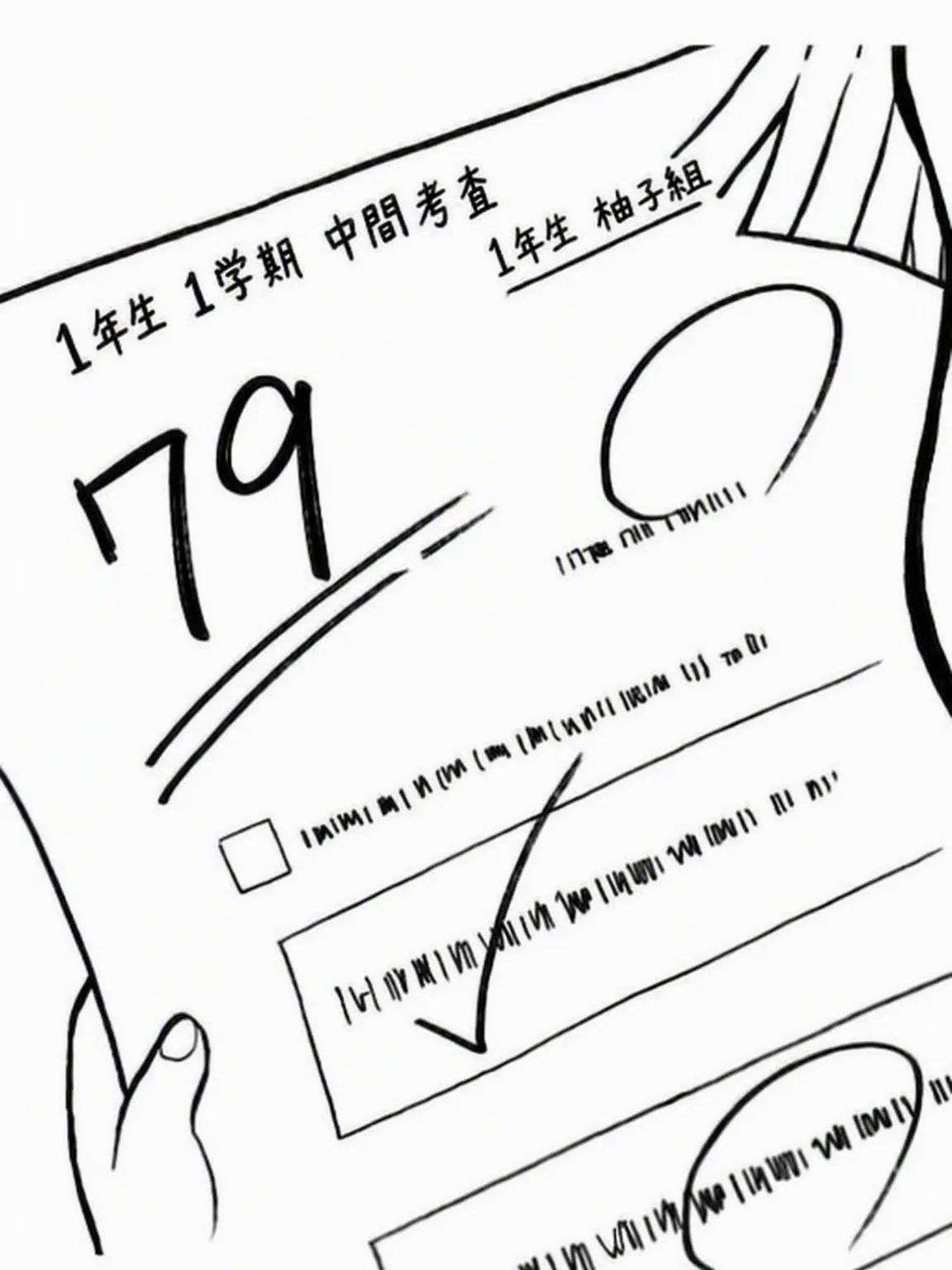 Hye.un12의 キメツ学園！