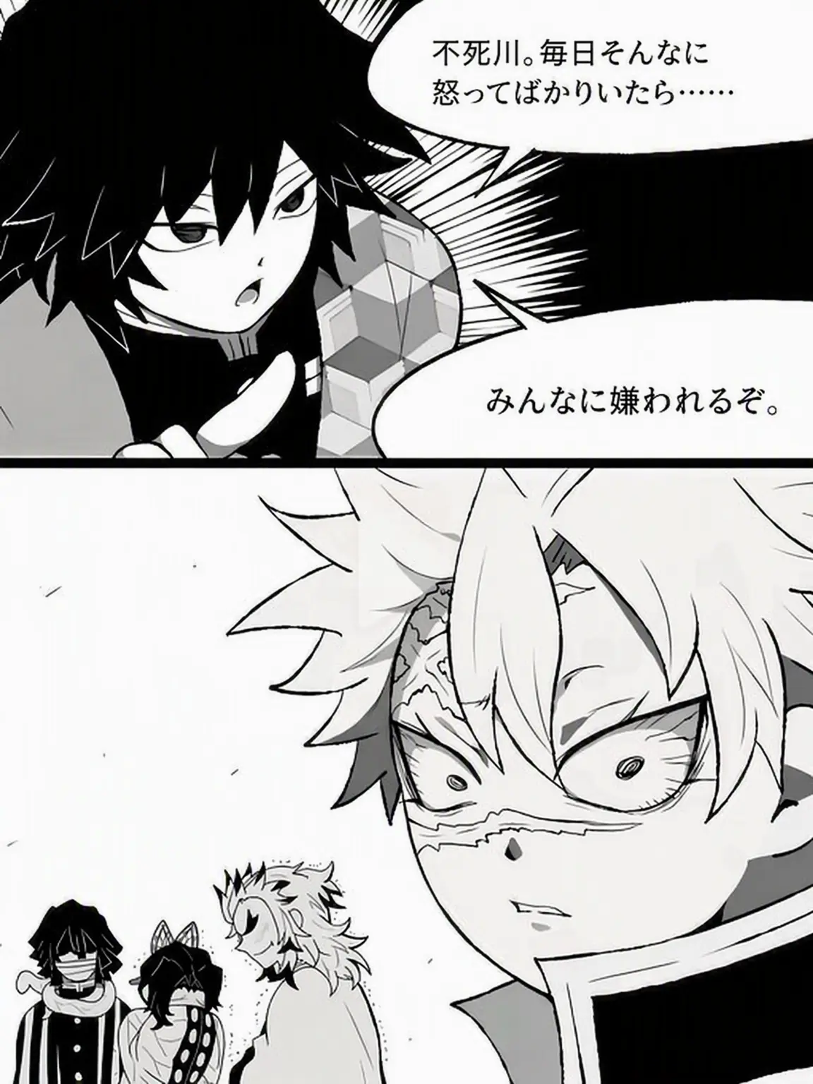Srhjrjr의 義勇が言うことじゃないだろ…？