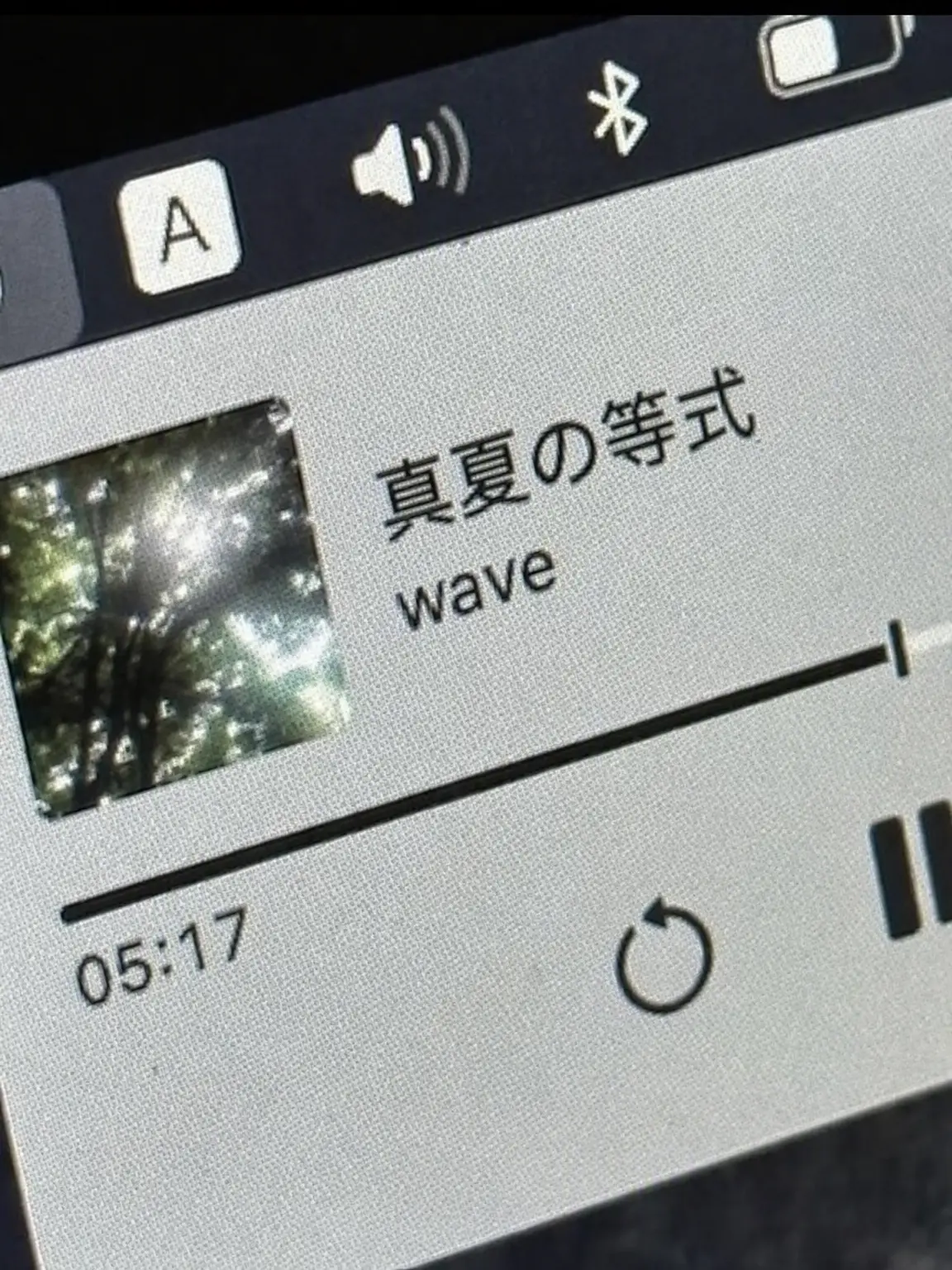 DuskyRiver7310의 消夏