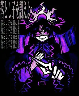 Profile image of トゥータイム