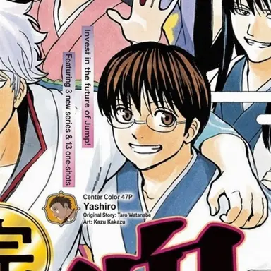 Profile image of Shinpachi Shimura
