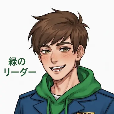 Profile image of グリーンリーダー