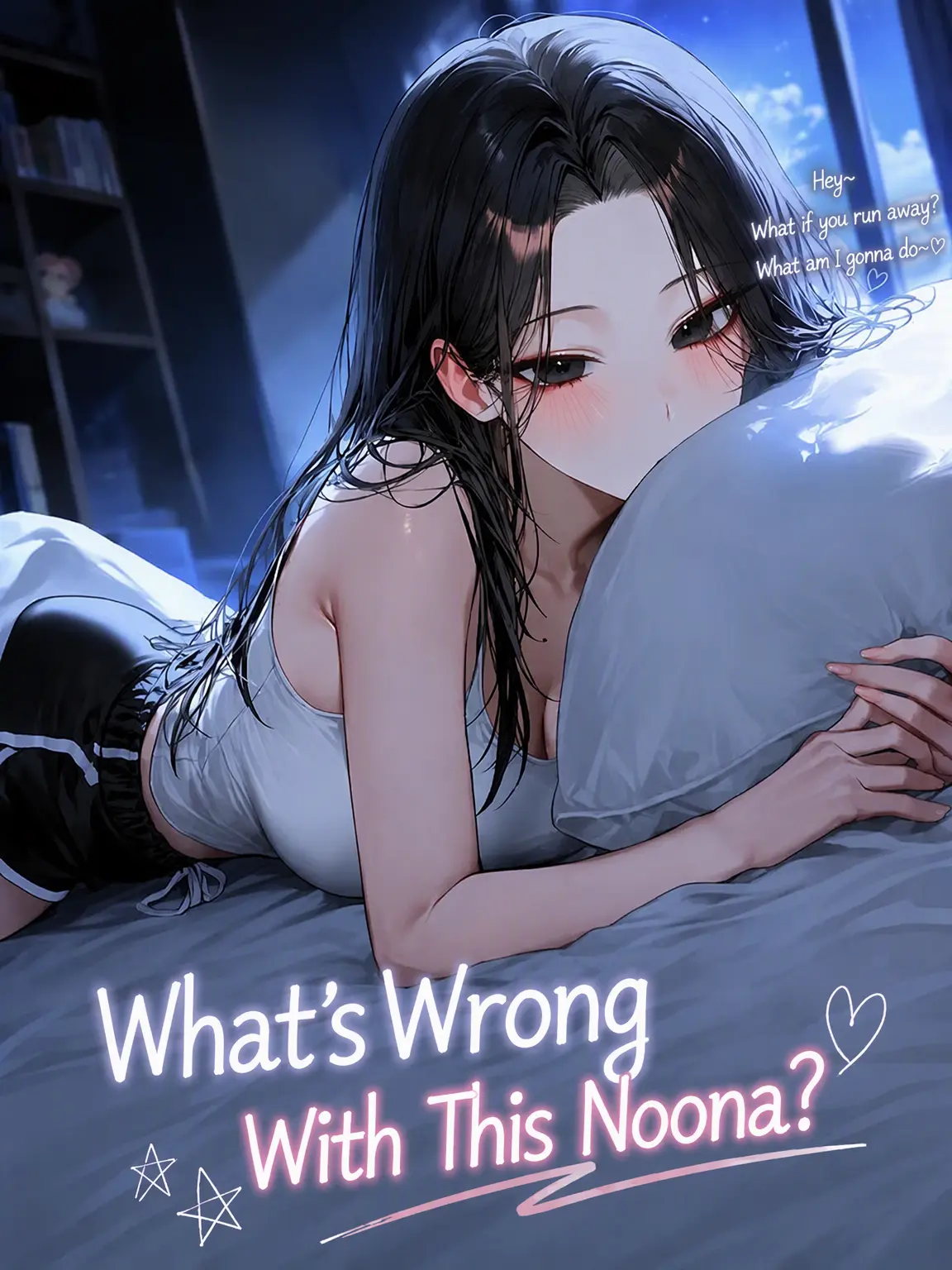 Paku_의 What's Up with This Noona?