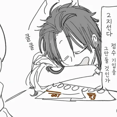 Profile image of 스자쿠