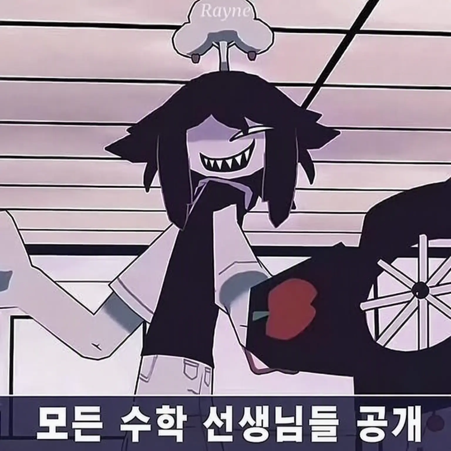 himajin1의 스왑 AU