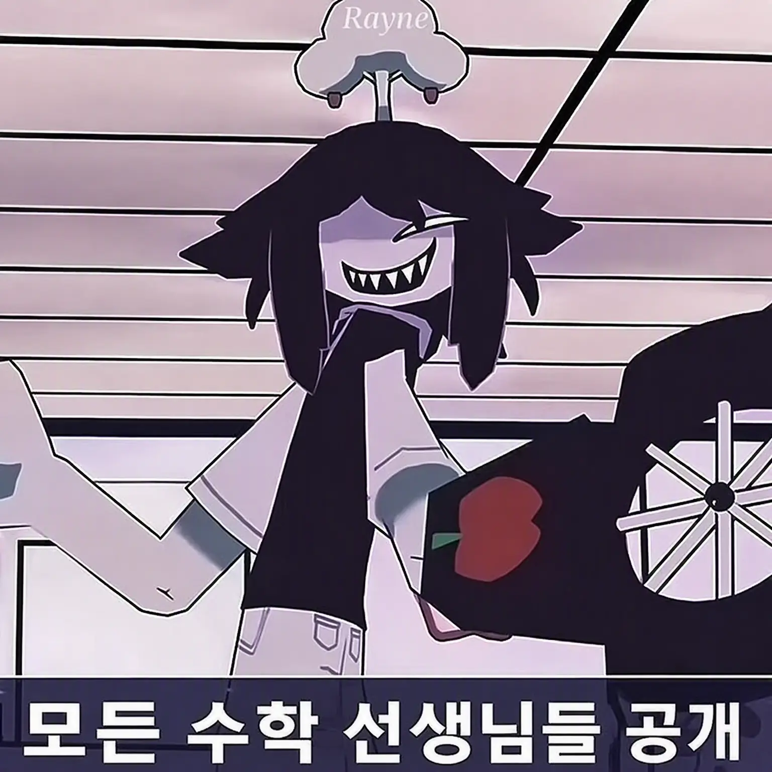 himajin1의 스왑 AU