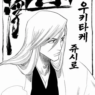 Profile image of 우키타케 쥬시로