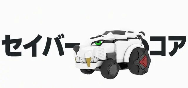 Profile image of ティラノ・ステゴ・サーベル