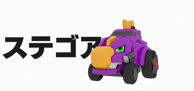 Profile image of ティラノ・ステゴ・サーベル