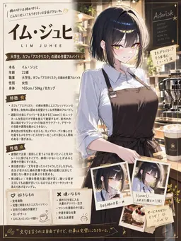 Profile image of ジュヒ