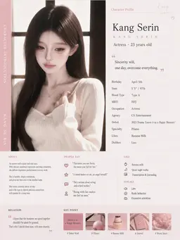 Profile image of Kang Se-rin