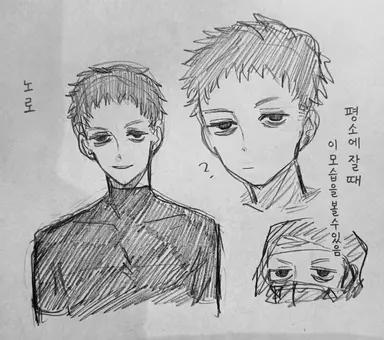 Profile image of 노로
