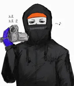 Profile image of 노로