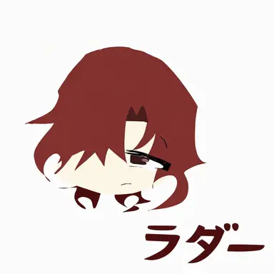 Profile image of ラド