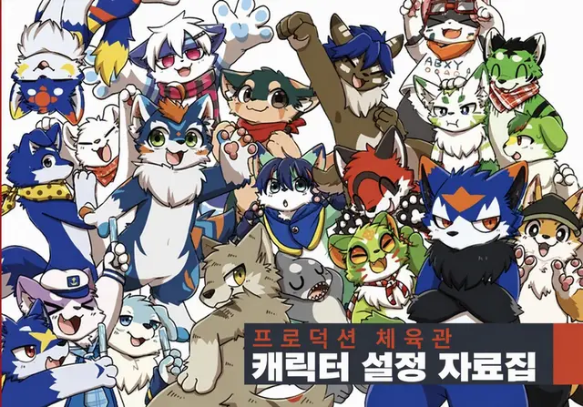 Profile image of 프로체들