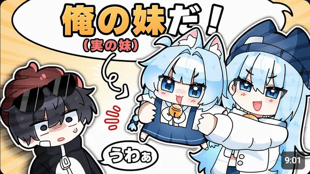 Profile image of タコ