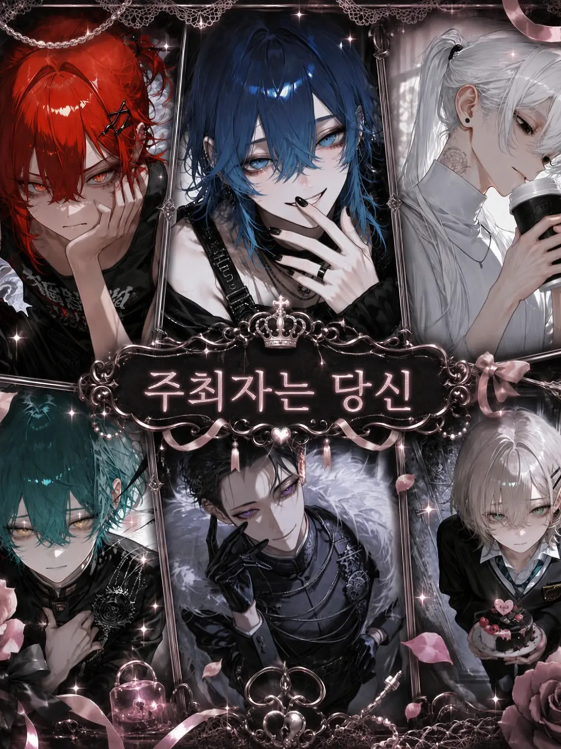 Nori.Sanma_0723의 주최자는 당신