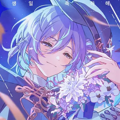 Profile image of 호시루베 쇼