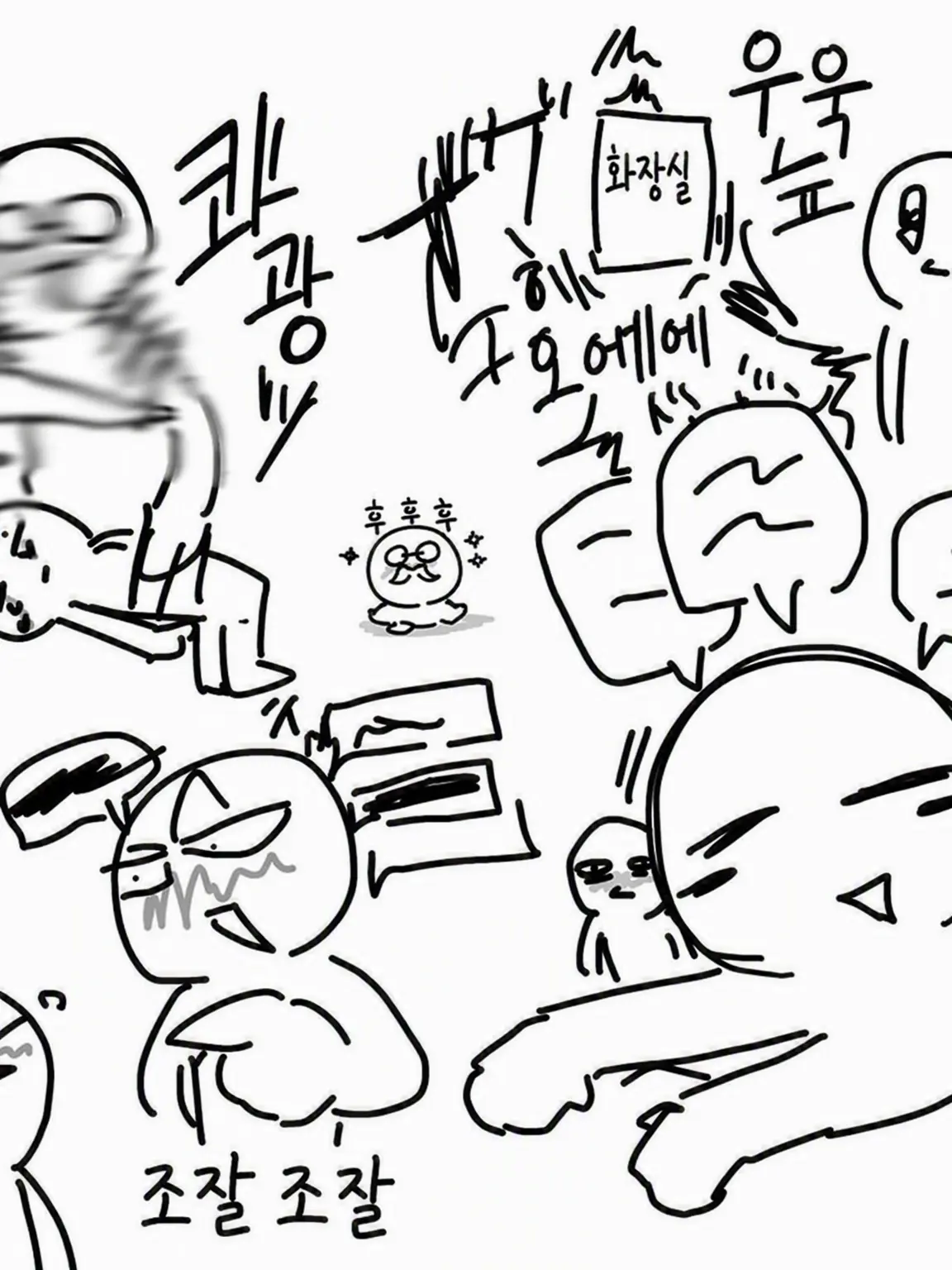 ikimasenn4의 술 취한 대머리