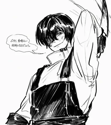 Profile image of イサン