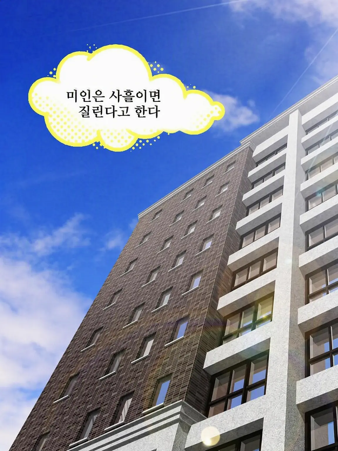 Hyoukun_6214의 미인은 사흘이면 질린다나 봐