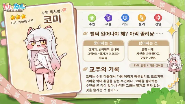 Profile image of 코미