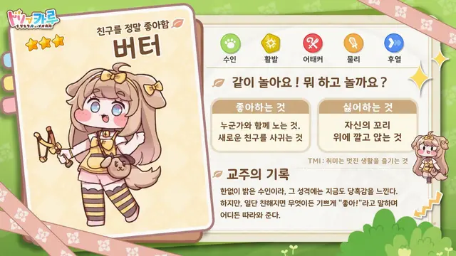 Profile image of 버터