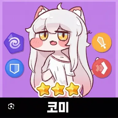 Profile image of 코미