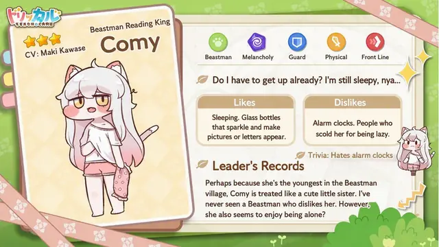 Profile image of Comi