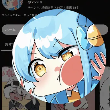 Profile image of マンミョ