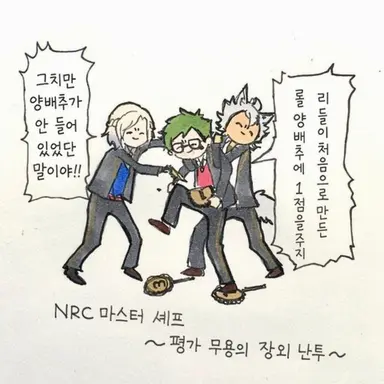 Profile image of 트위스테